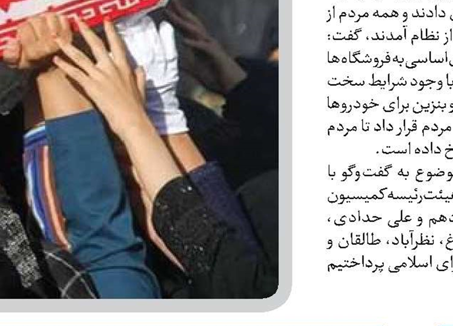  پیروزی بزرگ امروز را مدیون خون پاک شهدا هستیم