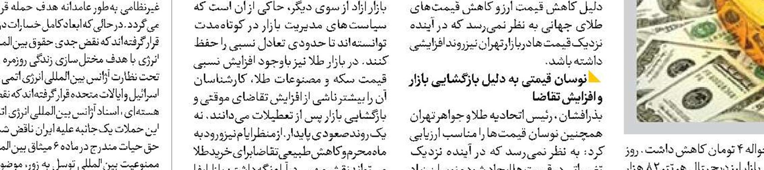 برای پاسخ به دشمن در صورت تکرار تجاوز آماده‌ایم