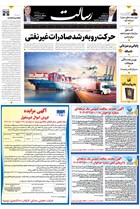 شماره 11172 مورخ 1404/4/11