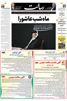 شماره 11174 مورخ 1404/4/16