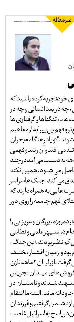 دوگانه واقعی