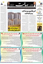 شماره 11175 مورخ 1404/4/17