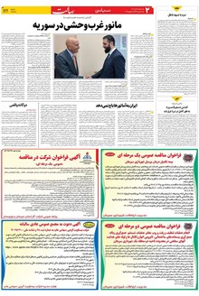 page