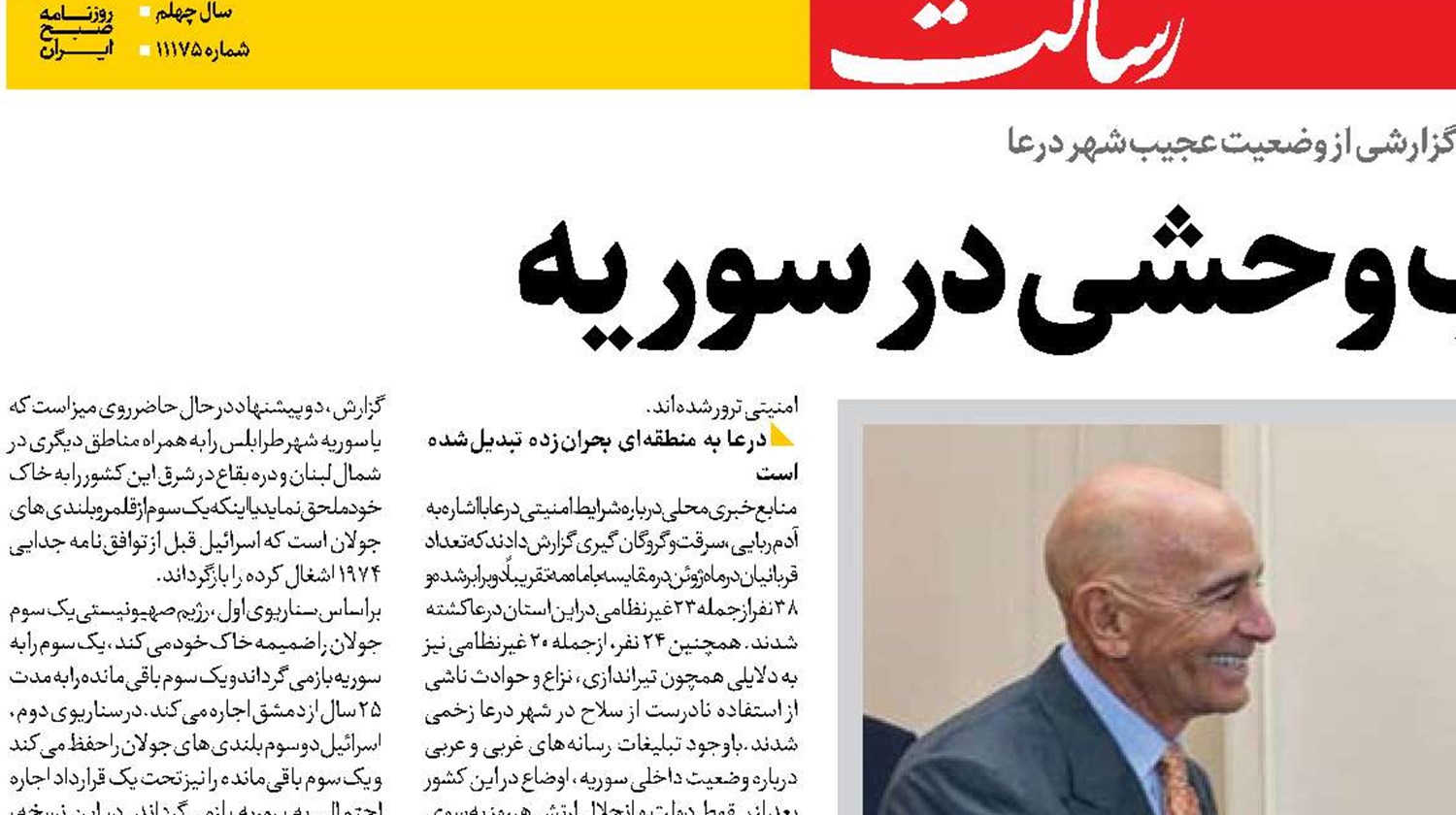 مانور غرب وحشی در سوریه 