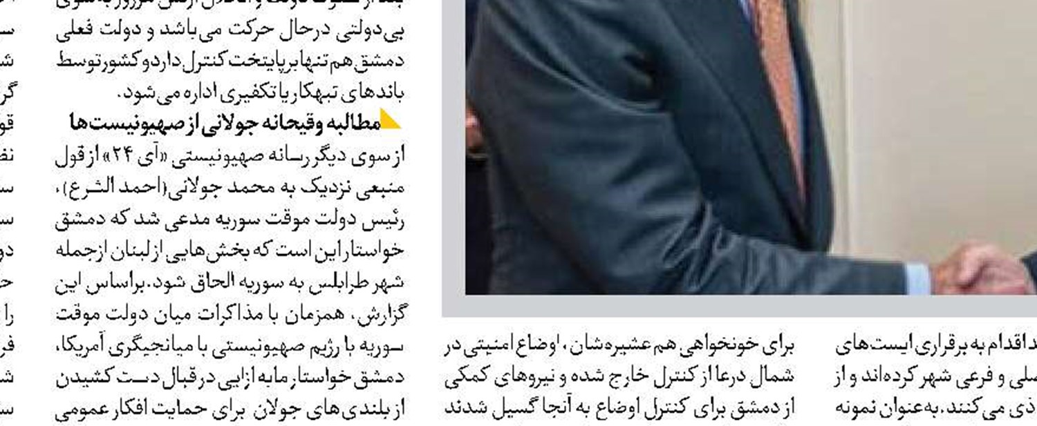 ایران به آماتورها باج نمی‌دهد