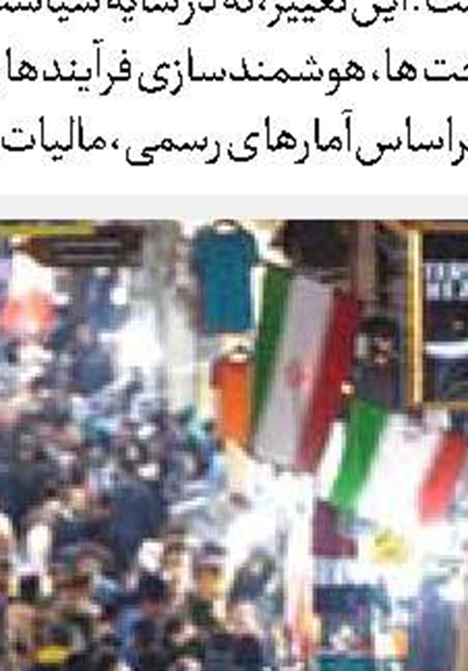 پسماند  چالش  مهم گیلان
