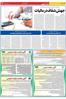 page