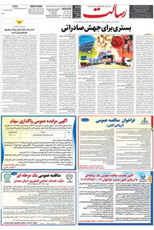 page
