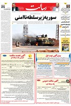شماره 11182 مورخ 1404/4/25