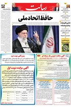 شماره 11183 مورخ 1404/4/26