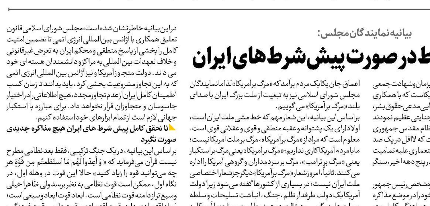  حدود ۸۰۰ هزار نفر از اتباع از کشور خارج شده‌اند