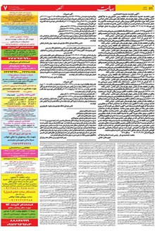 page