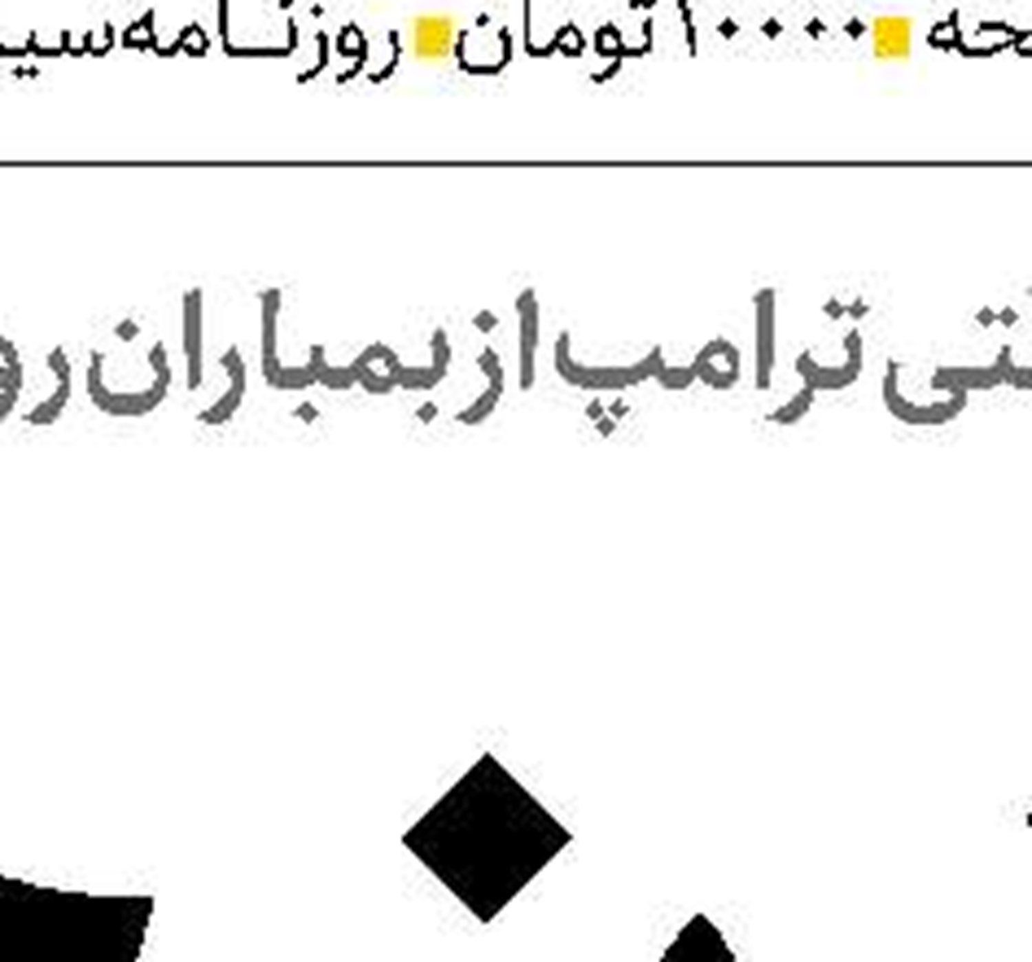 تسهیلگری در زیست‌بوم فناوری