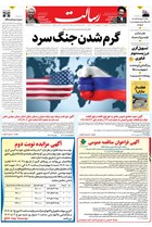شماره 11184 مورخ 1404/4/28