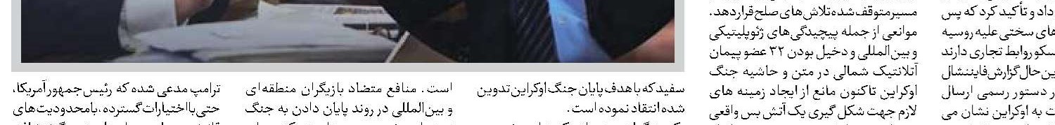 رمزگشایی از وحشت صهیونیست‌ها