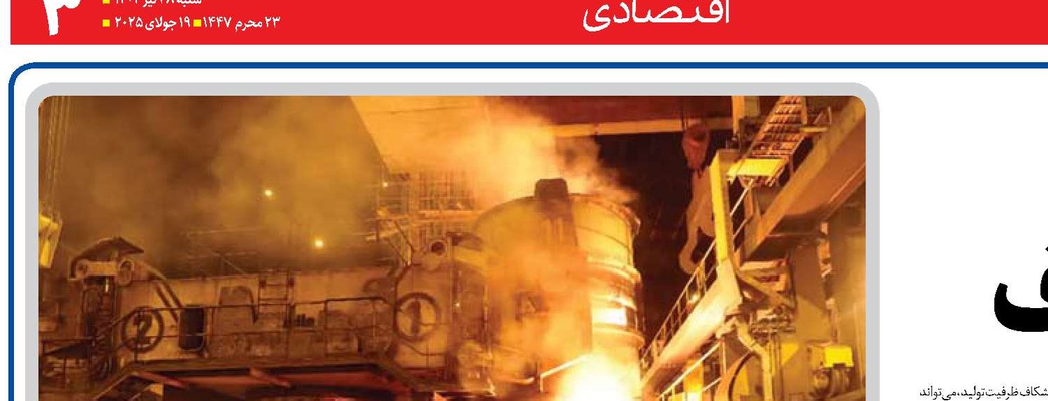 عقب‌ماندن  تولید برق از مصرف