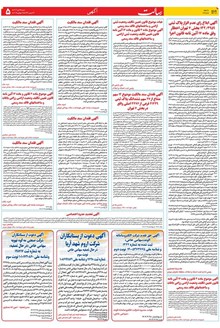 page