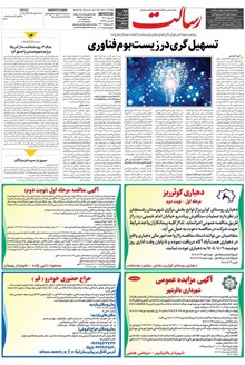 page