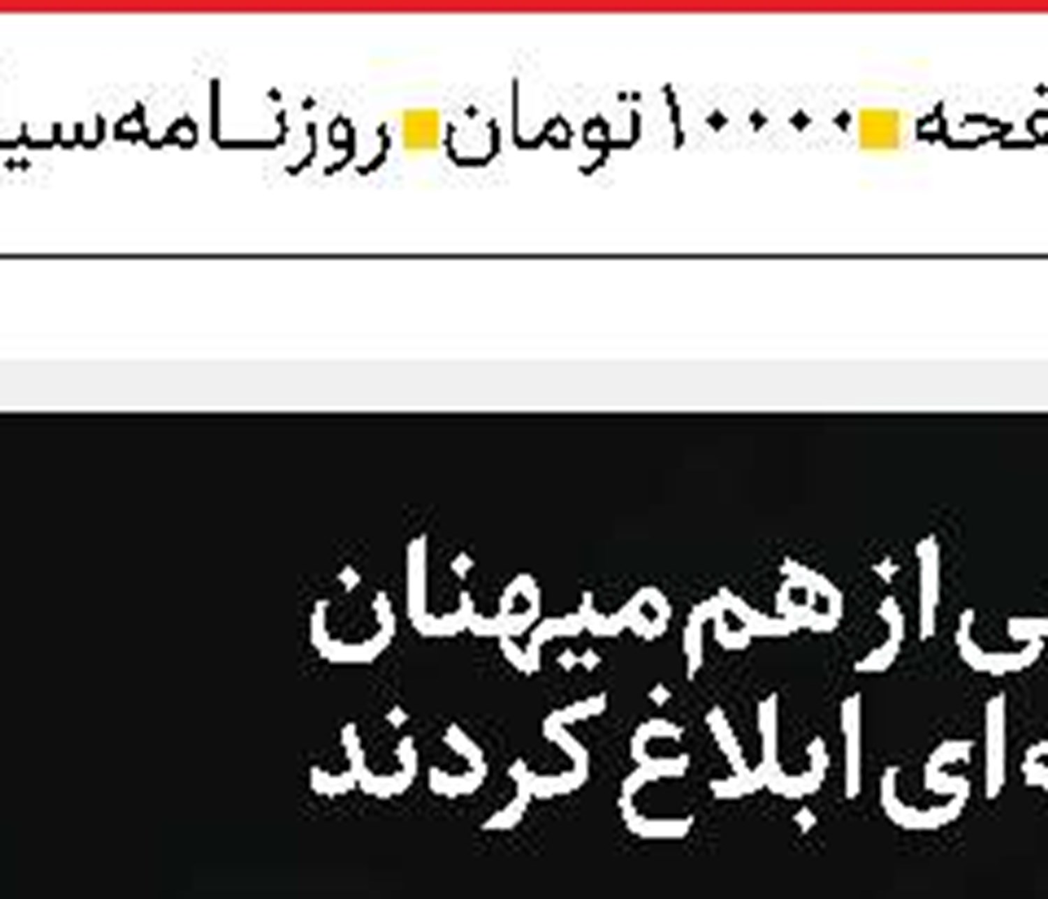  مدیریت آب نیازمند اصلاحات اساسی
