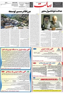 page