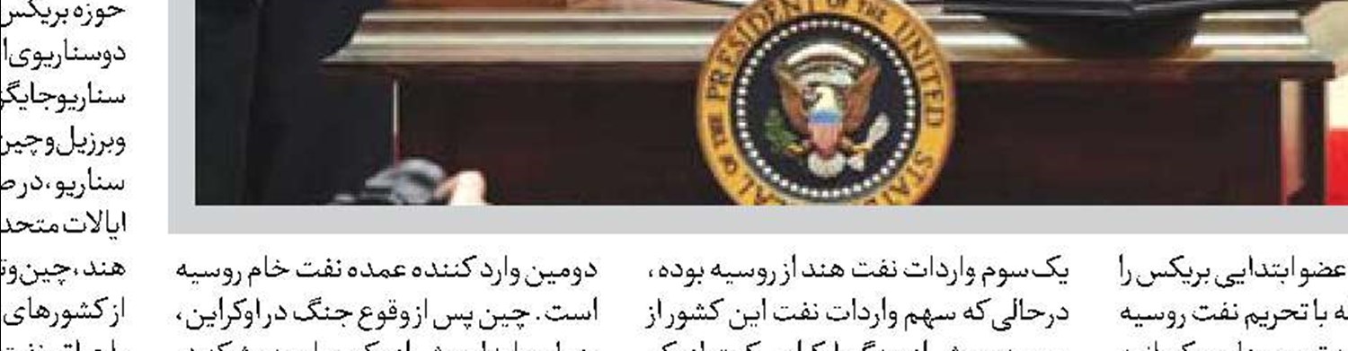 ترامپ در میدان مین گام برمی‌دارد!