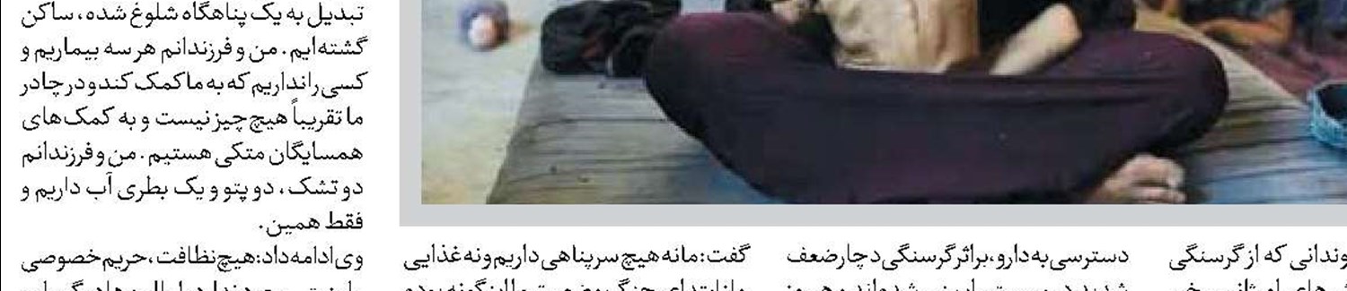 جورج عبدالله؛ نماد جهانی از آزادی و آزادگی