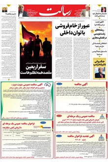page