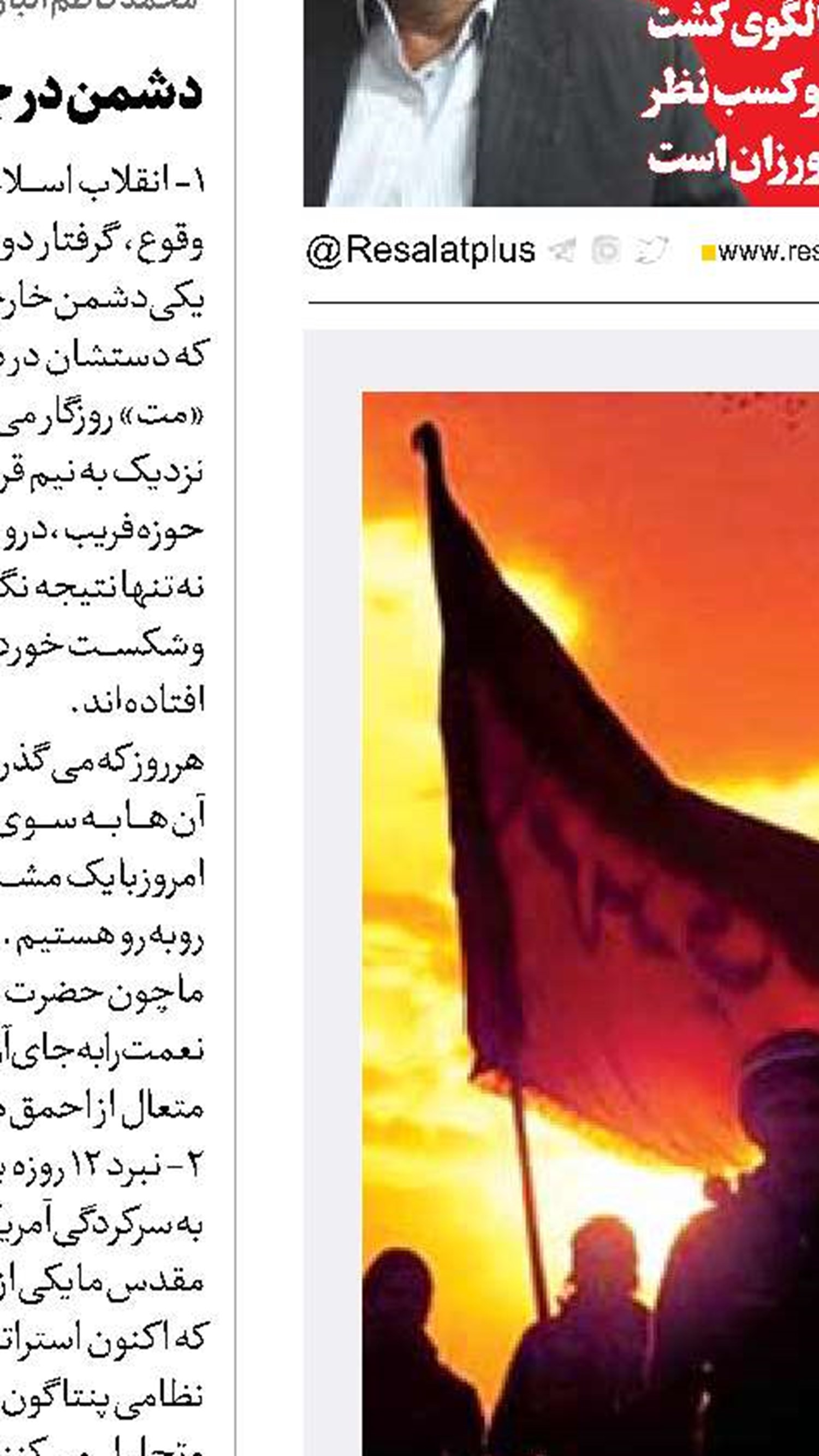  سفر اربعین  مقصد همه تظلم‌هاست