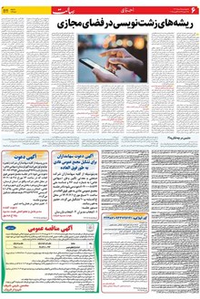 page