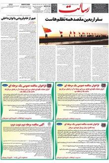 page