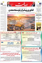 شماره 11202 مورخ 1404/5/20