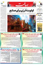 شماره 11203 مورخ 1404/5/21