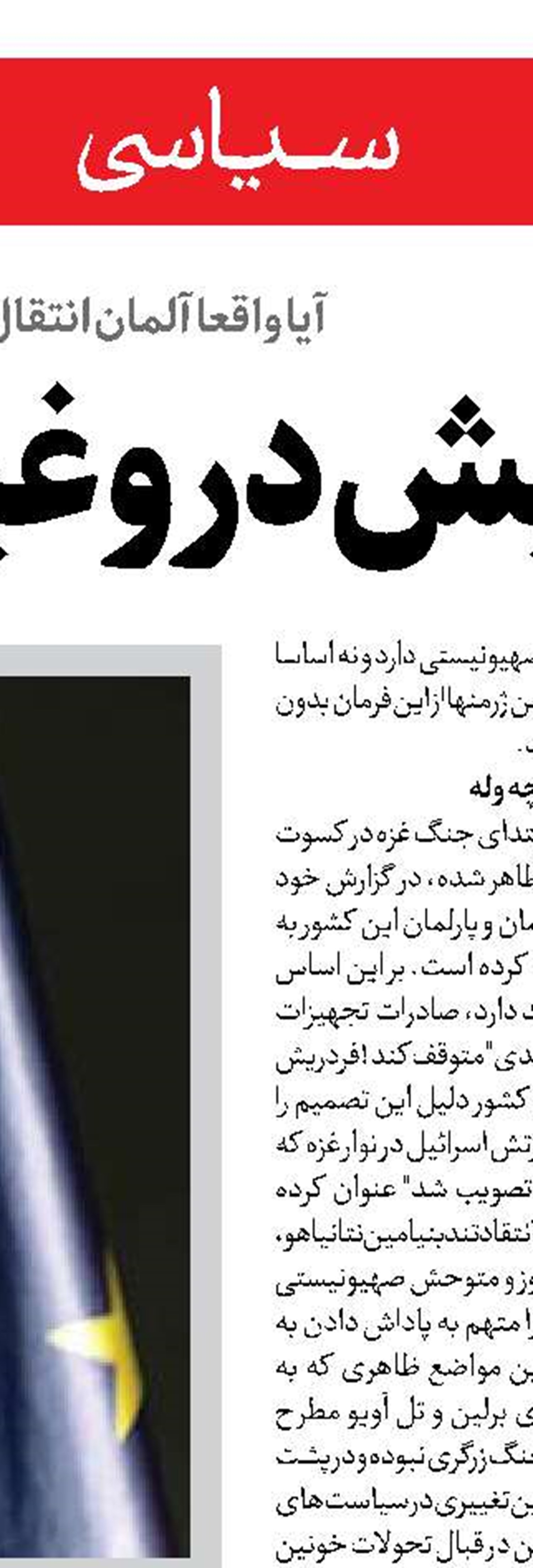 شرکت‌های فناوری آمریکا در تلاطم به سر می برند 