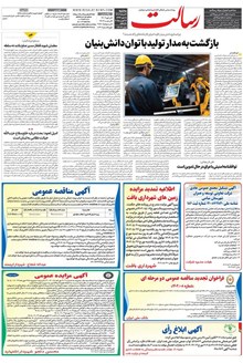 page