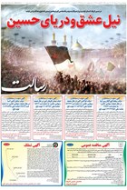 شماره 11204 مورخ 1404/5/22