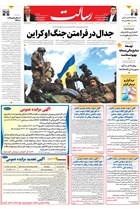 شماره 11205 مورخ 1404/5/25