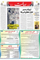 شماره 11208 مورخ 1404/5/28