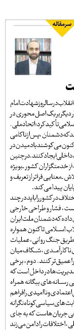 قاعده حمایت