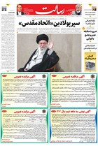 شماره 11211 مورخ 1404/6/3