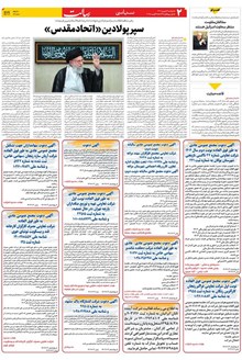 page