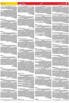 page