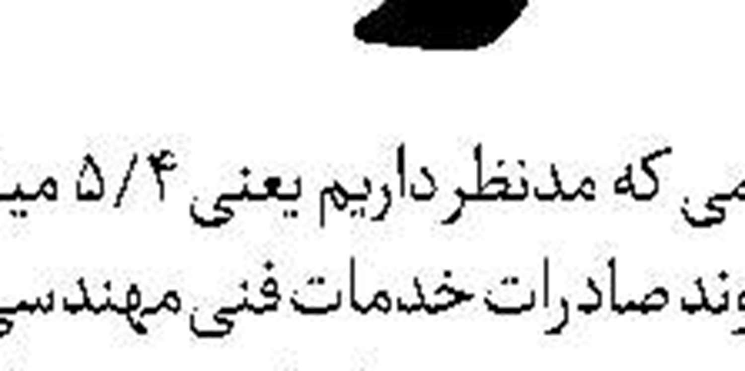 پتک نظرسنجی‌های داخلی بر سر ترامپ 