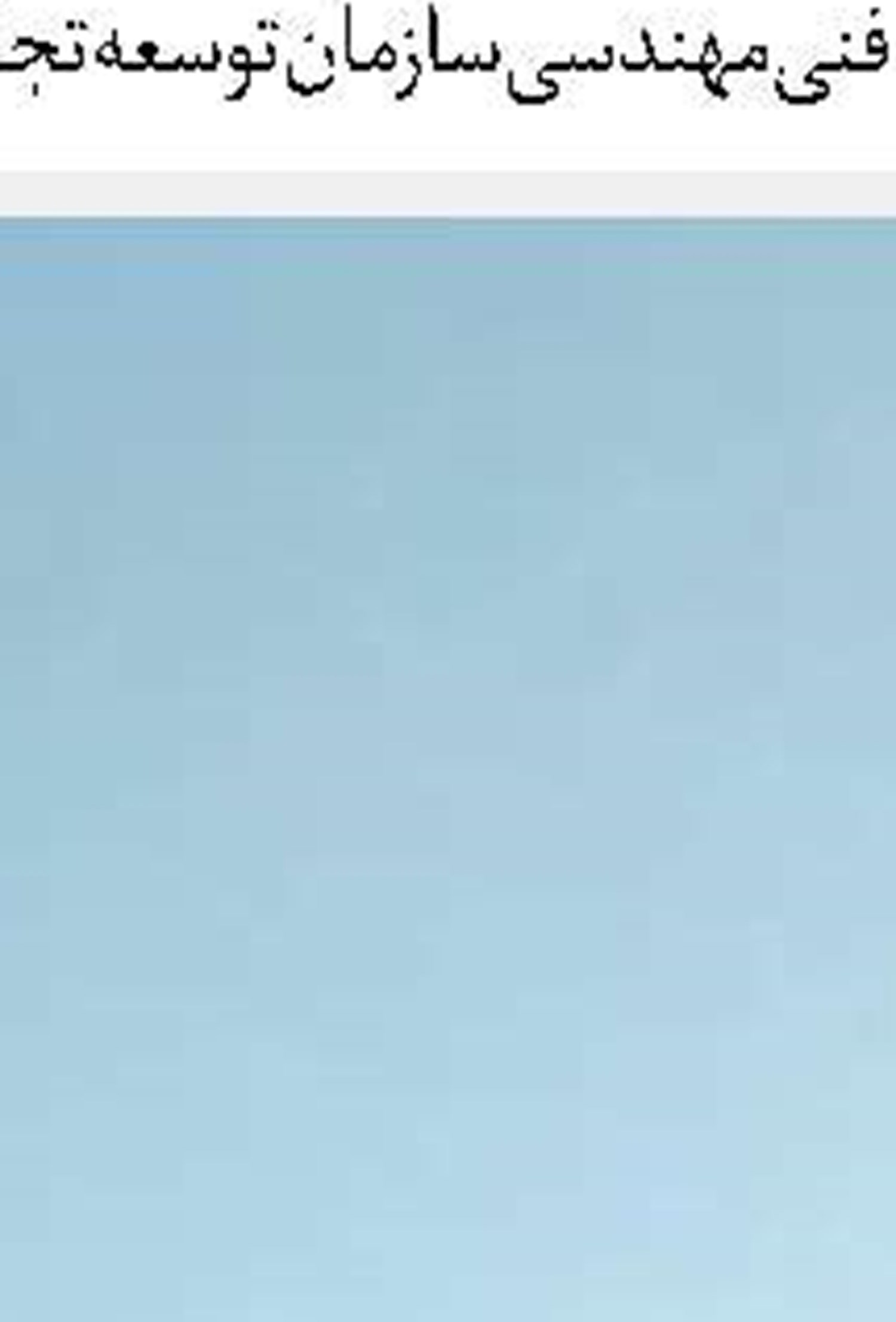  زخم سفرهای تابستانی بر اماکن تاریخی