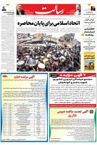 شماره 11214 مورخ 1404/6/6