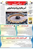 شماره 11215 مورخ 1404/6/8