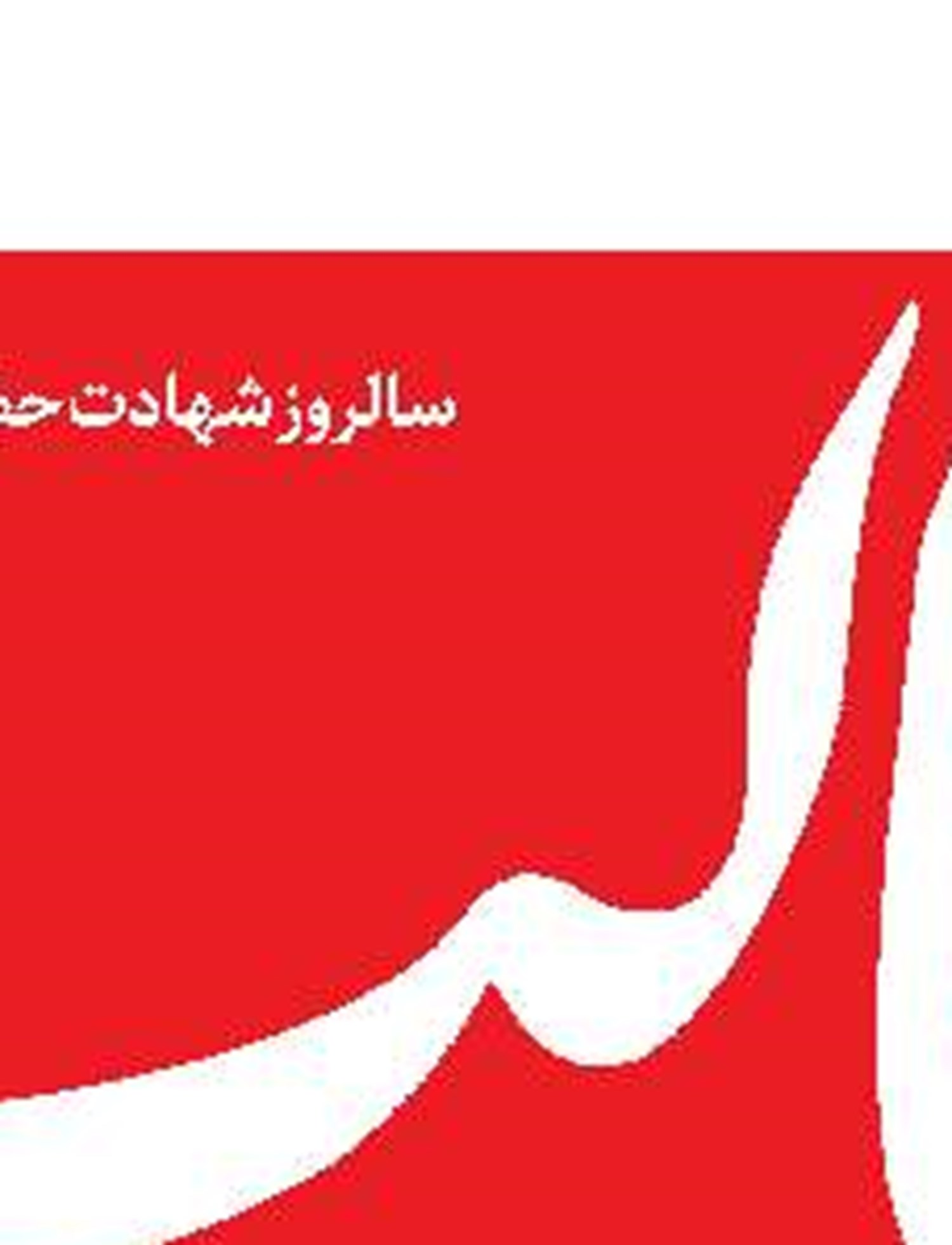 مجاهد کتوم
