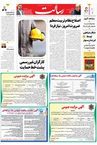 شماره 11216 مورخ 1404/6/9