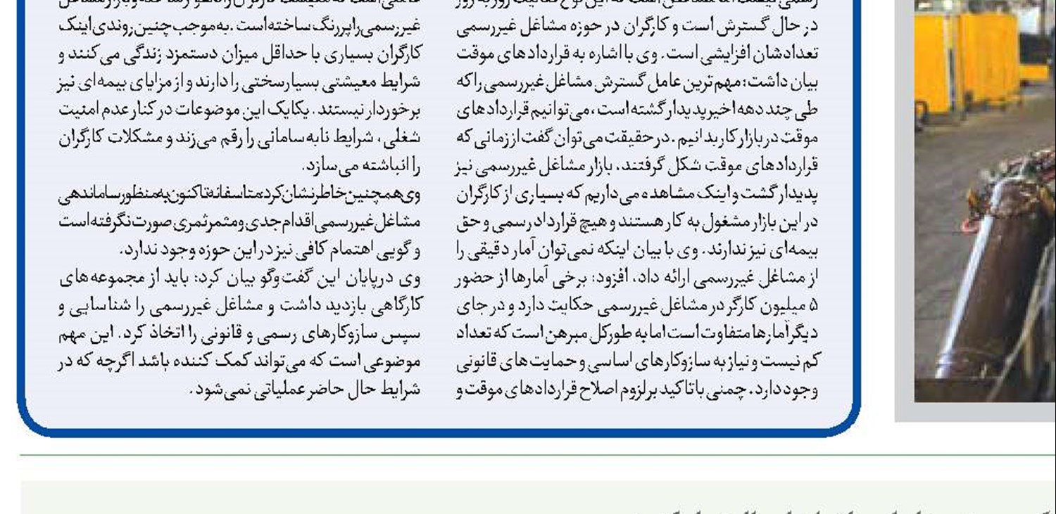 اموال توقیفی چای دبش، کوروش کمپانی و طلاهای بابک زنجانی تعیین تکلیف می‌شود