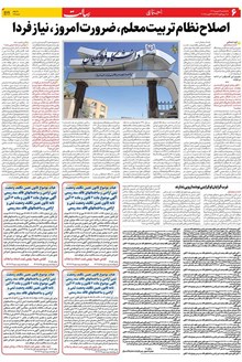 page