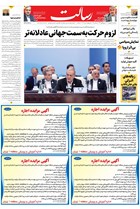 شماره 11217 مورخ 1404/6/11